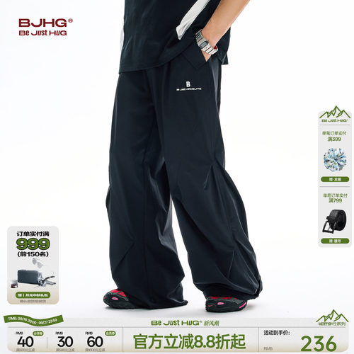BJHG三防户外工装裤男款秋季