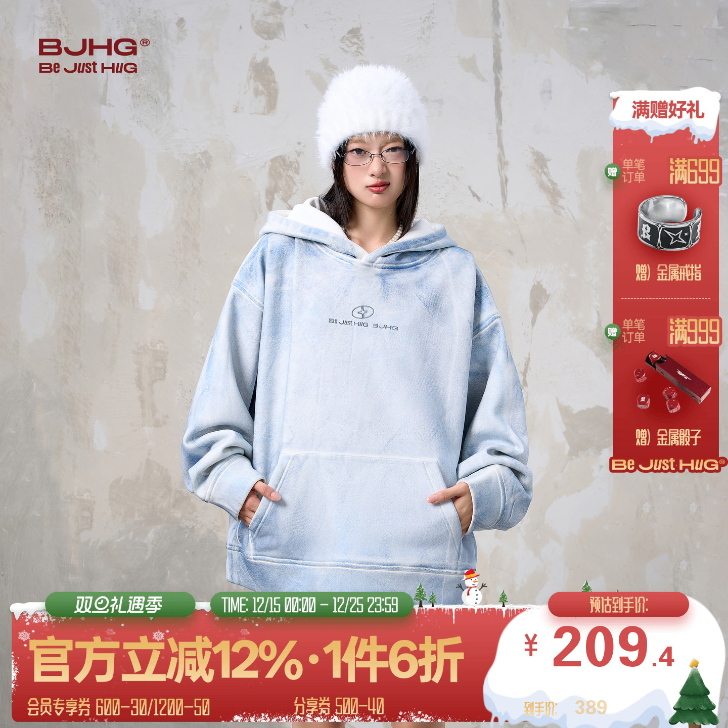 BJHG不计后果奥粒绒美式连帽卫衣男款冬季情侣烫金加绒宽松外套女