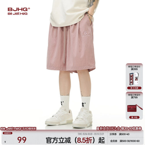 bjhg凉感休闲短裤男夏季