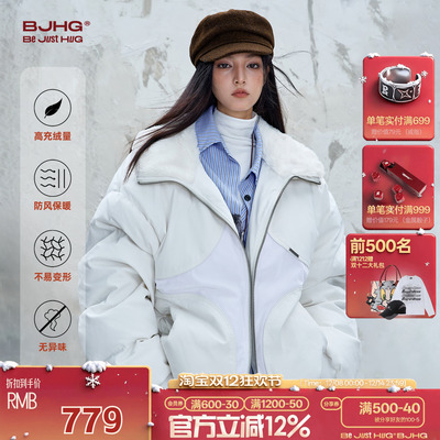 BJHG幸运星毛领羽绒服男款冬季