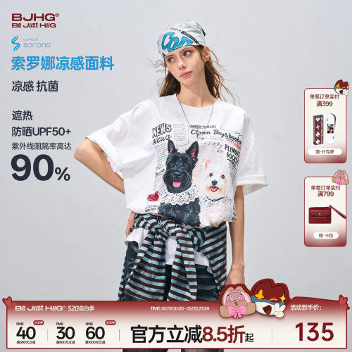 BJHG不计后果小狗短袖t恤情侣款