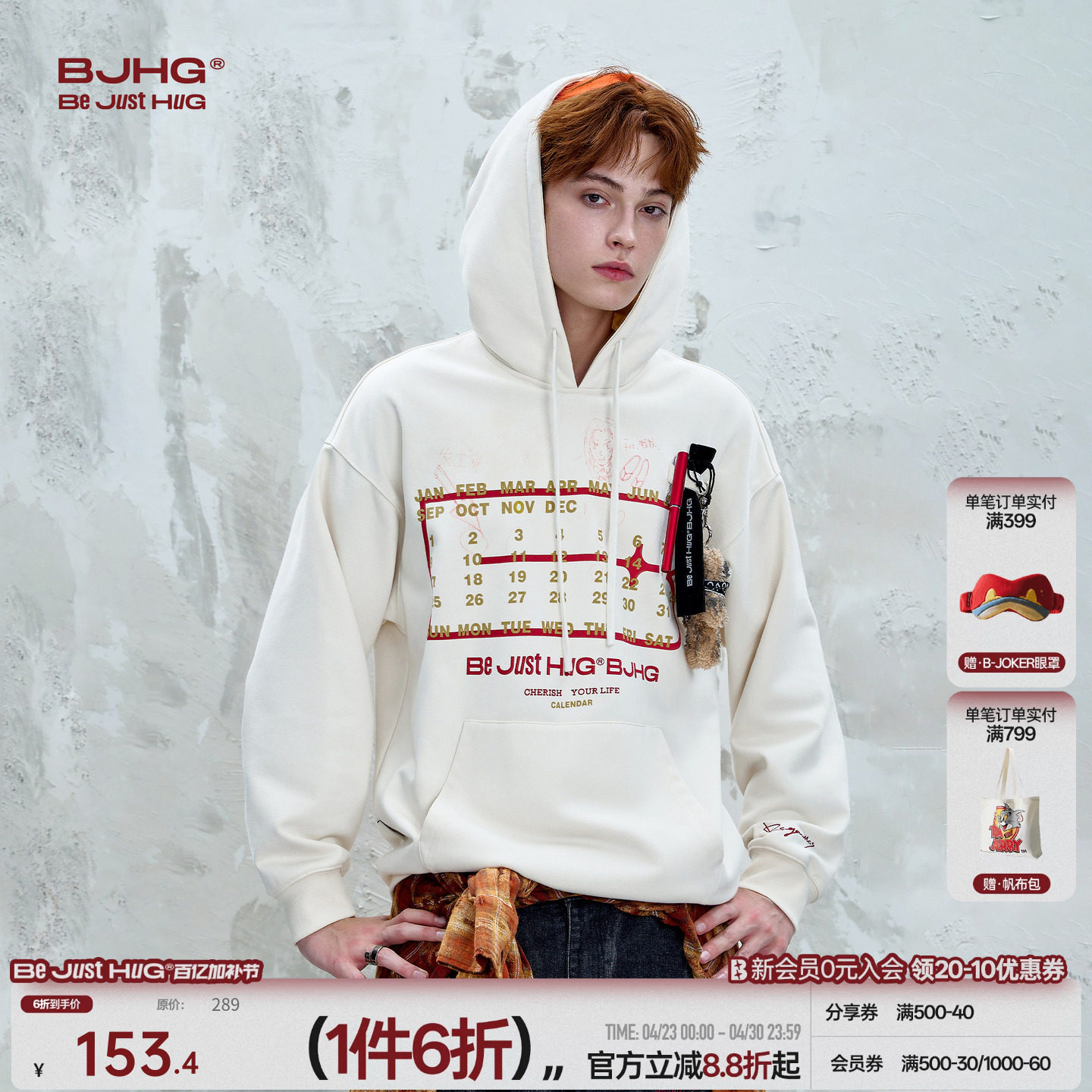 BJHG不计后果 美式连帽卫衣男款春季撞色DIY涂鸦情侣装休闲外套女