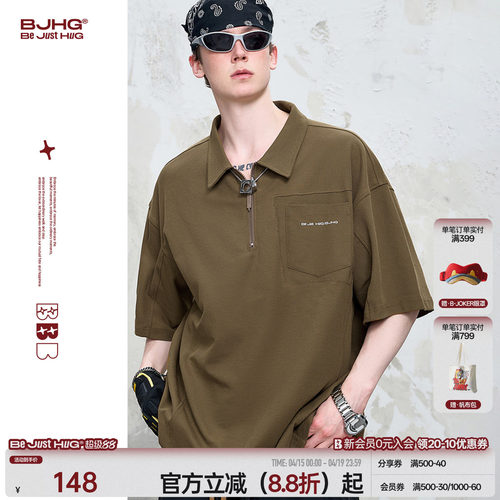 BJHG珠地棉短袖POLO衫