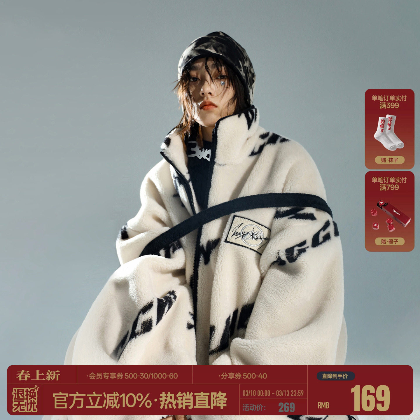 BJHG不计后果仿羊羔毛男士棉服外套男装冬季防寒服痞帅夹克棉衣女