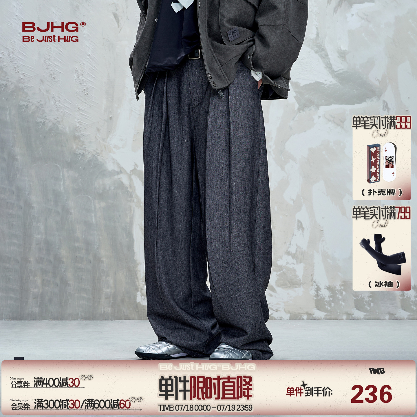 BJHG不计后果休闲裤子男款秋季潮牌2025新款美式复古阔腿西装裤女