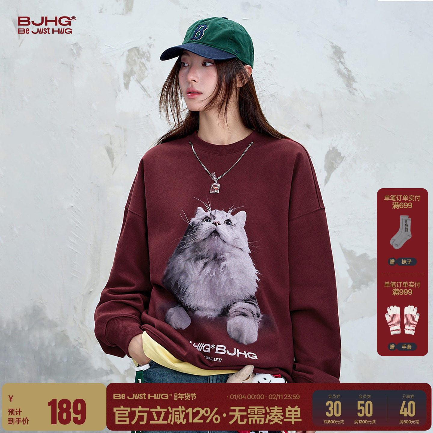 BJHG不计后果 小猫圆领卫衣男款秋冬暖皮恒温t恤情侣长袖打底衫女,男装,卫衣,淘宝优惠券,粉丝福利购,淘宝优惠卷