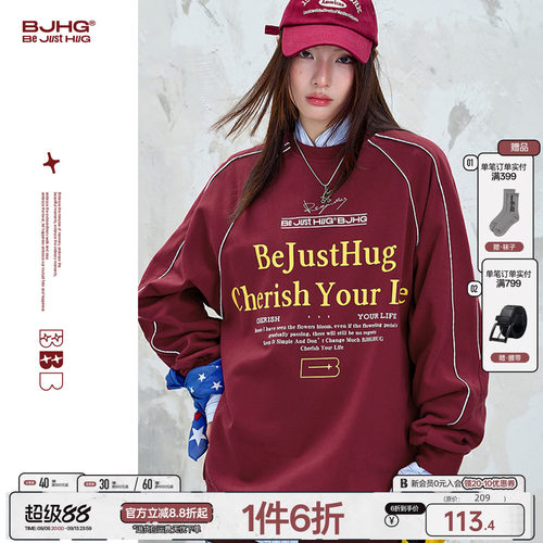 BJHG不计后果美式休闲卫衣情侣款