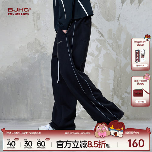 BJHG复古运动裤子男女款