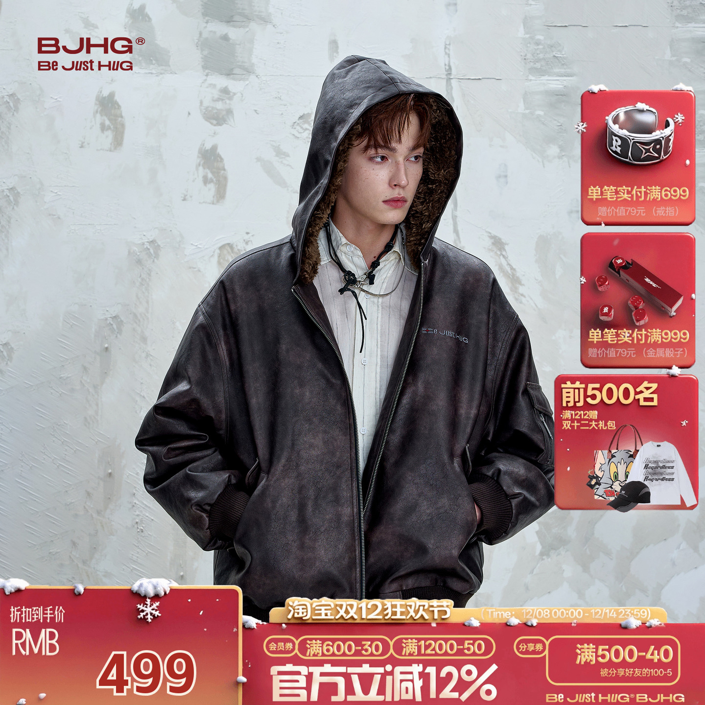 BJHG复古做旧皮外套飞行夹克