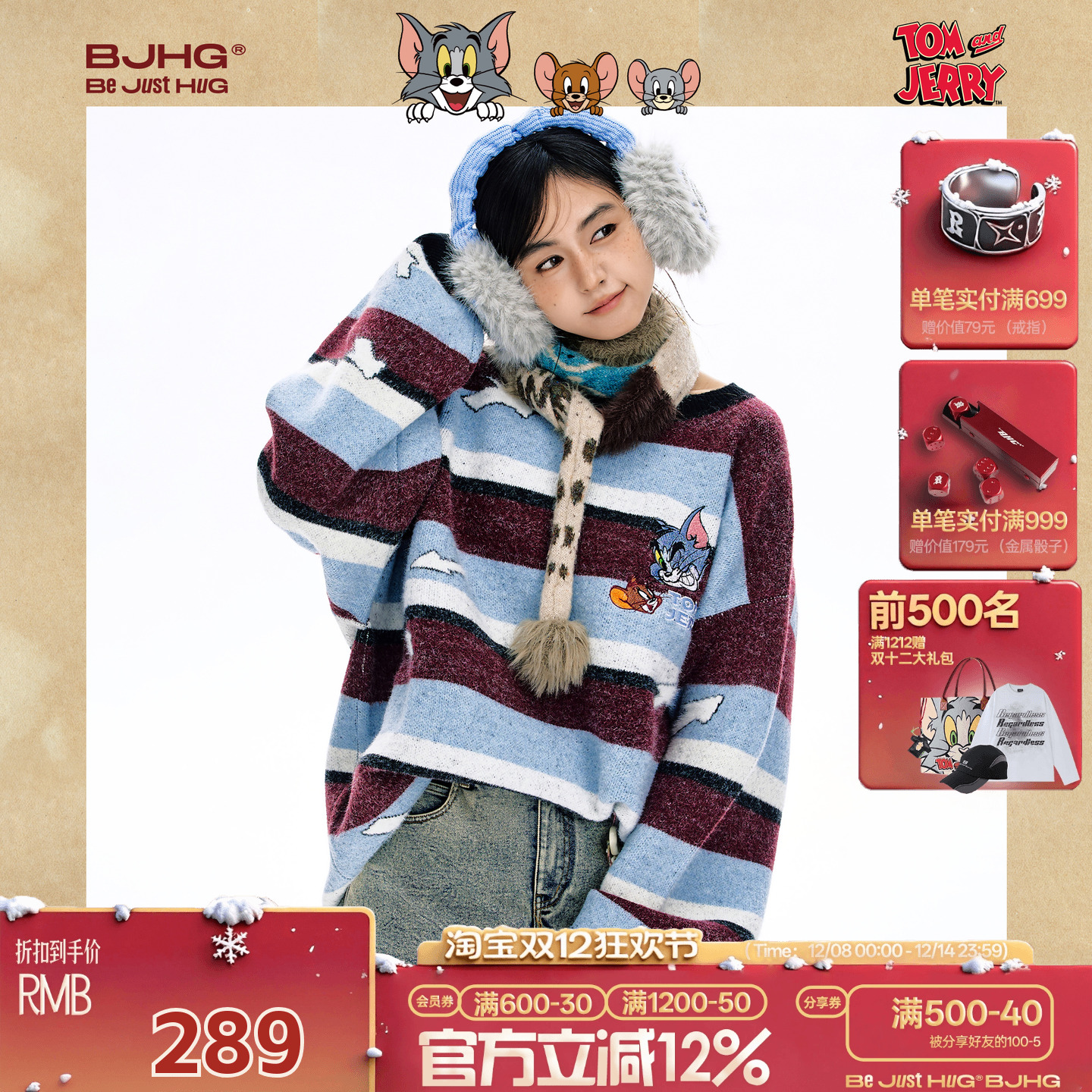 BJHG羊毛条纹毛衣男女慵懒针织衫