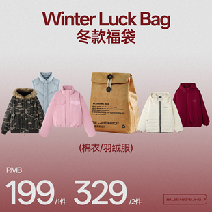 【1件199 2件329】BJHG不计后果 超值潮牌冬季棉服羽绒服福袋特价