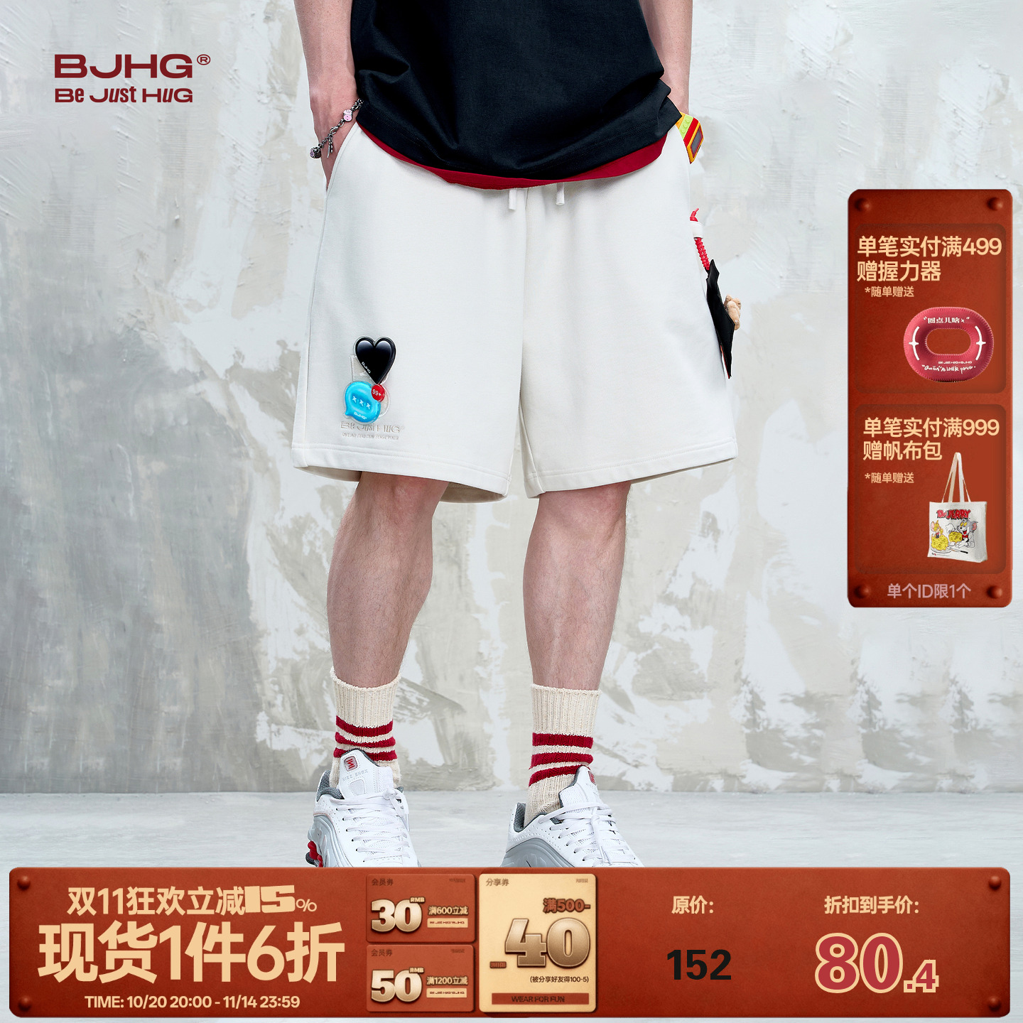 BJHG贴贴短裤男款休闲运动五分裤