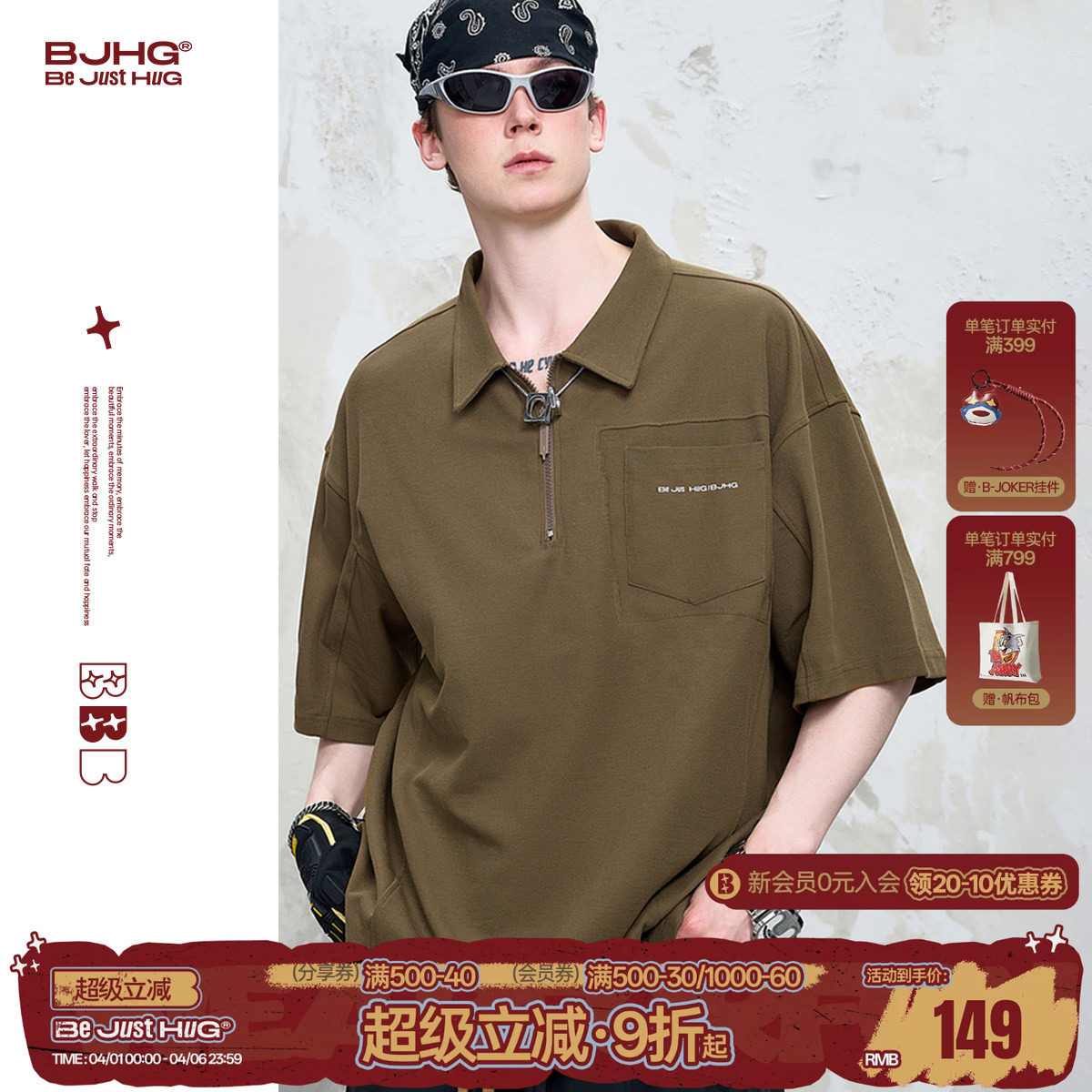 BJHG不计后果 重磅珠地棉短袖POLO衫男款夏季潮牌美式运动t恤男装