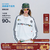 凉感速干内搭打底衫 王橹杰同款 春季 t恤男款 卫衣 BJHG不计后果长袖
