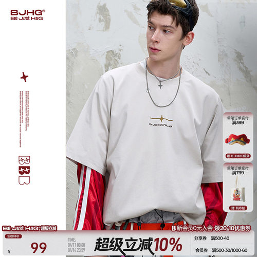 BJHG幸运星短袖T恤夏之光同款
