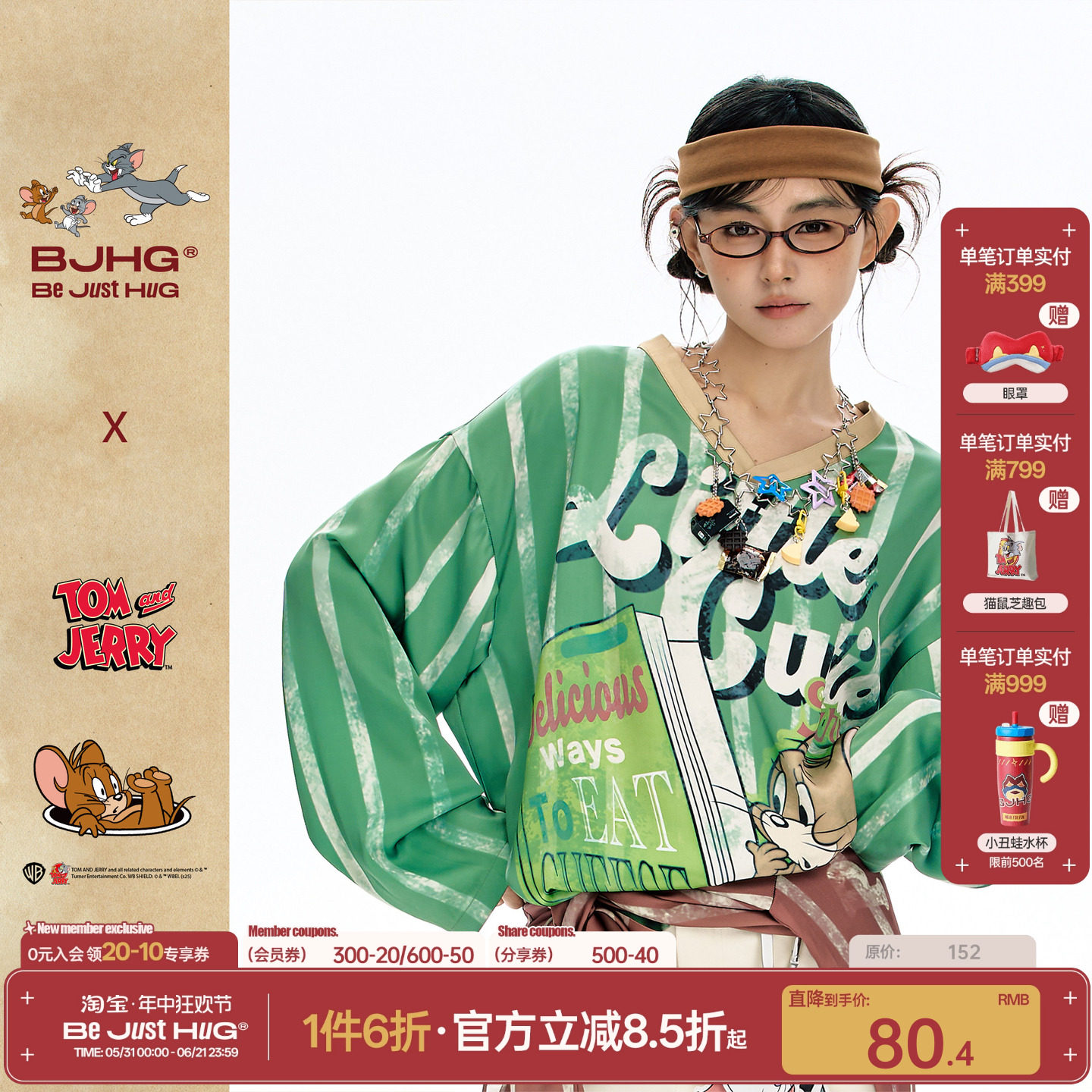 【猫和老鼠联名】BJHG不计后果长袖t恤女复古运动球衣夏季V领上衣