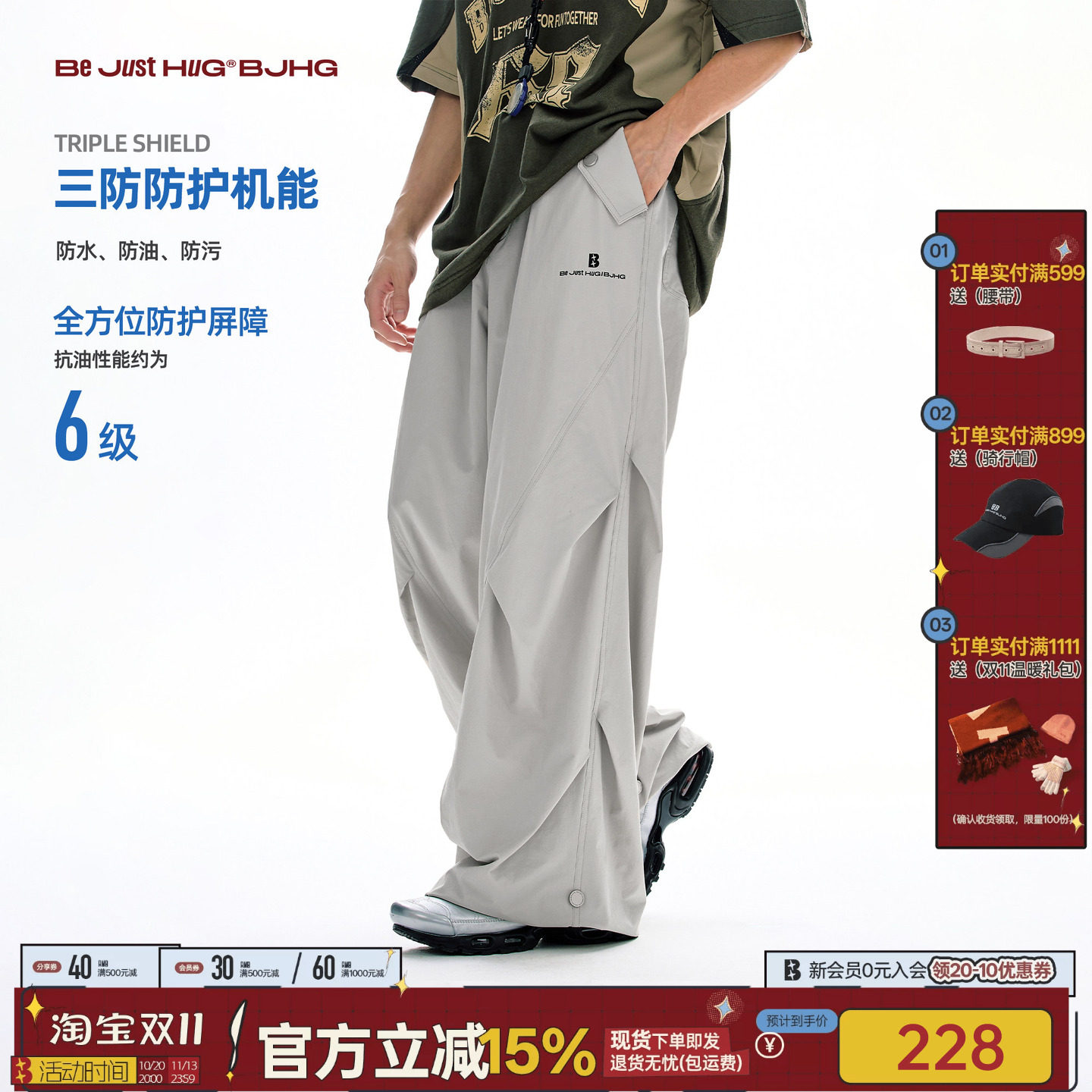 【不出发系列】BJHG不计后果三防休闲裤子男款早秋户外工装裤女款