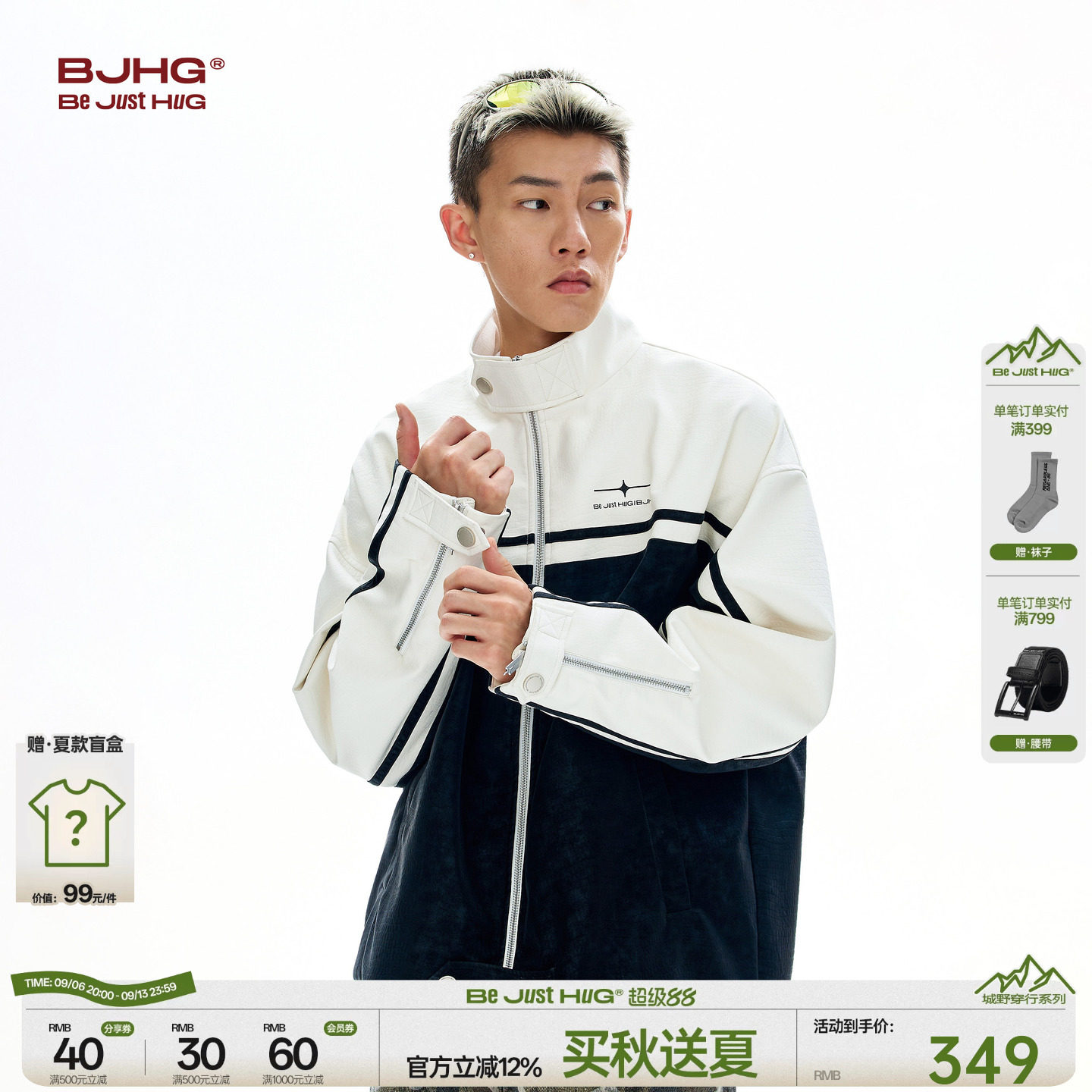 BJHG美式复古痞帅飞行皮夹克秋季										
