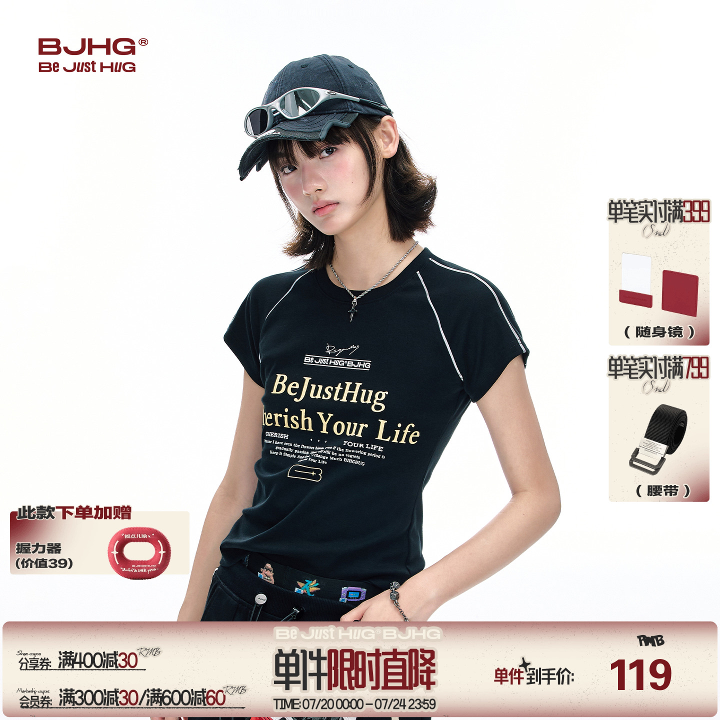 BJHG不计后果复古运动T恤短袖女装夏季撞色高级感微弹凉感正肩T恤