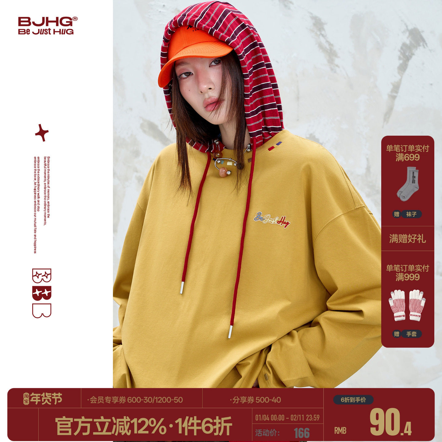 BJHG不计后果暖姜黄纯棉长袖t恤卫衣男款春季美式复古打底衫T恤女,男装,T恤,淘宝优惠券,粉丝福利购,淘宝优惠卷