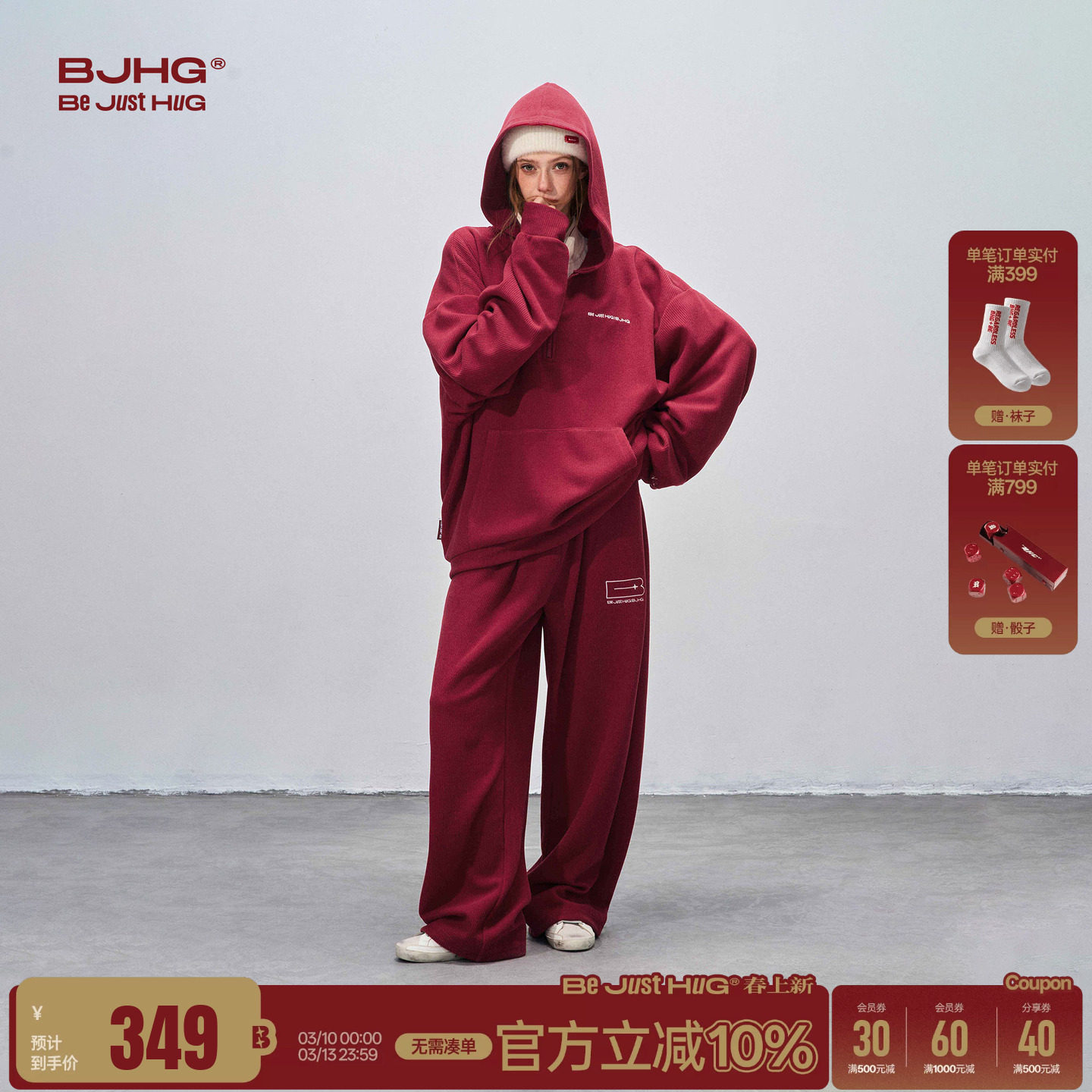 BJHG不计后果灯芯绒连帽卫衣男女款春季休闲裤子美式复古运动套装