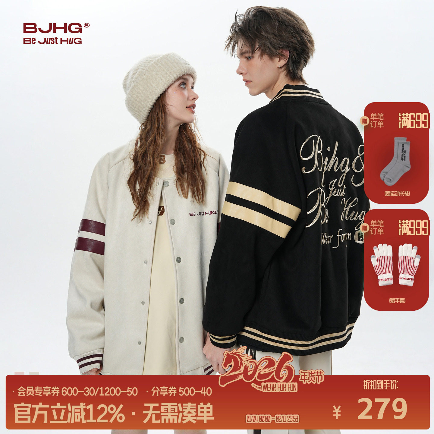 BJHG不计后果美式复古棒球服男款外套春季环保麂皮绒情侣装夹克女