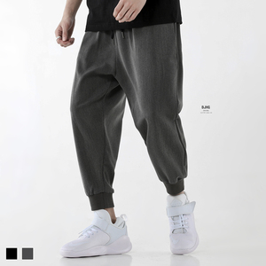 韩版纯色宽松休闲萝卜裤