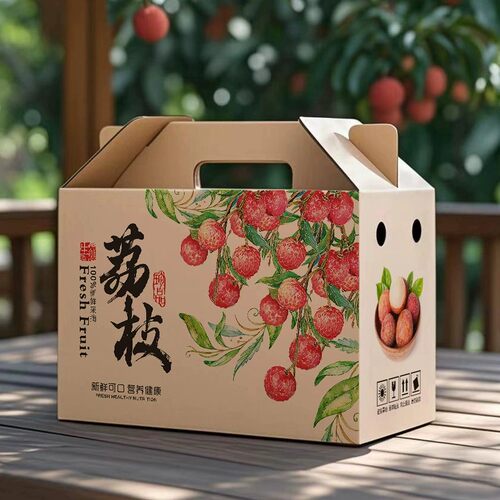通用手提荔枝礼品包装盒