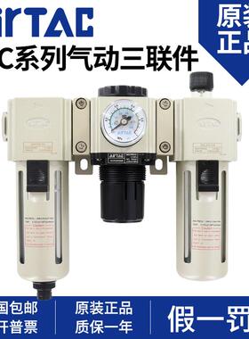 原装亚德客油水分离器调压过滤器GAC30010S三联件GAC20008 40015S