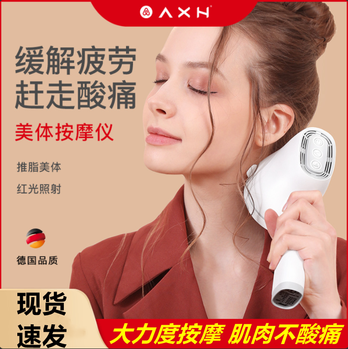 按摩棒锤震手持式敲打强震