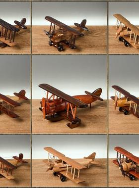 复古木质飞机模型创意家居装饰摆