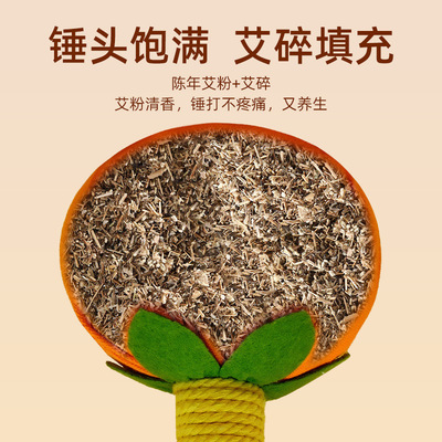 伴手礼老人实用礼品 艾草锤diy材料包养生锤套装礼盒柿柿如意优选