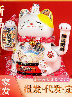 大号招财猫摇手摆件开业送礼