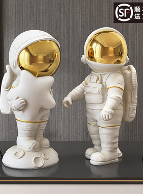北欧创意宇航员摆件太空
