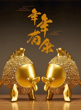年年有余金鱼摆件乔迁新居礼品大气创意轻奢家居饰品玄关酒柜优选