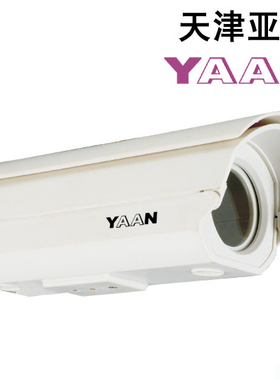 亚安YA4310k室内室外轻型摄像机防护罩ABS工程塑料防水防尘