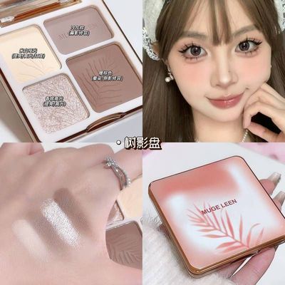 四色树影波影高光修容一体盘哑光提亮多功能眼影学生面部综合盘