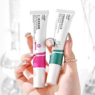 诺维娅壬二酸水杨酸净颜凝胶毛孔霜20g黑头一件代发爆款