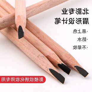 不纹绣剧组影楼眉眼线芯眉笔专业专用化妆师野生硬晕染防水北影厂