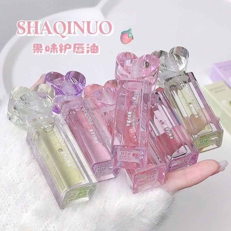 SHAQINUO果萃护唇油滋润保湿补水淡化唇纹唇蜜镜面嘟嘟透明玻璃唇,美容护肤/美体/精油,润唇膏,淘宝优惠券,粉丝福利购,淘宝优惠卷