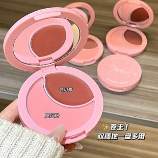 感官派对粉糖霞晕双色腮红多用膏伪素颜学生党平价东南亚爆款哑光