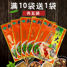 【160g×5袋】新疆大盘鸡正宗杨家老店大盘鸡调料包酱料包邮