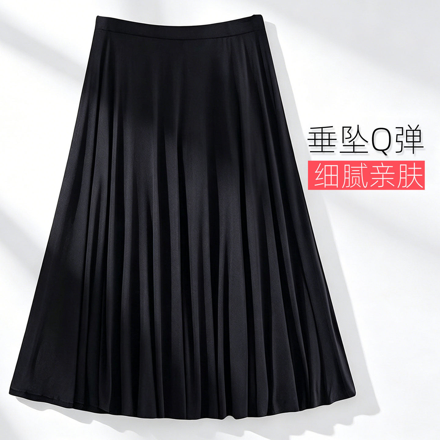 黑色莫代尔半身裙练功广场舞跳舞百褶裙舞蹈裙长裙大码女夏薄春秋