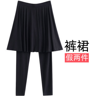 薄春秋裙裤 裙大码 瑜伽舞蹈女夏 莫代尔运动百褶九分裤 假两件打底裤