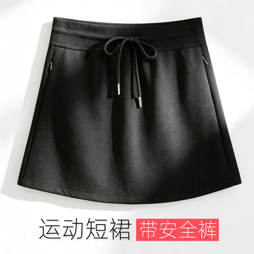 运动短裙灰色半身a字裙黑色女夏