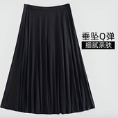 黑色莫代尔半身裙练功广场舞跳舞百褶裙舞蹈裙长裙大码 女夏薄春秋