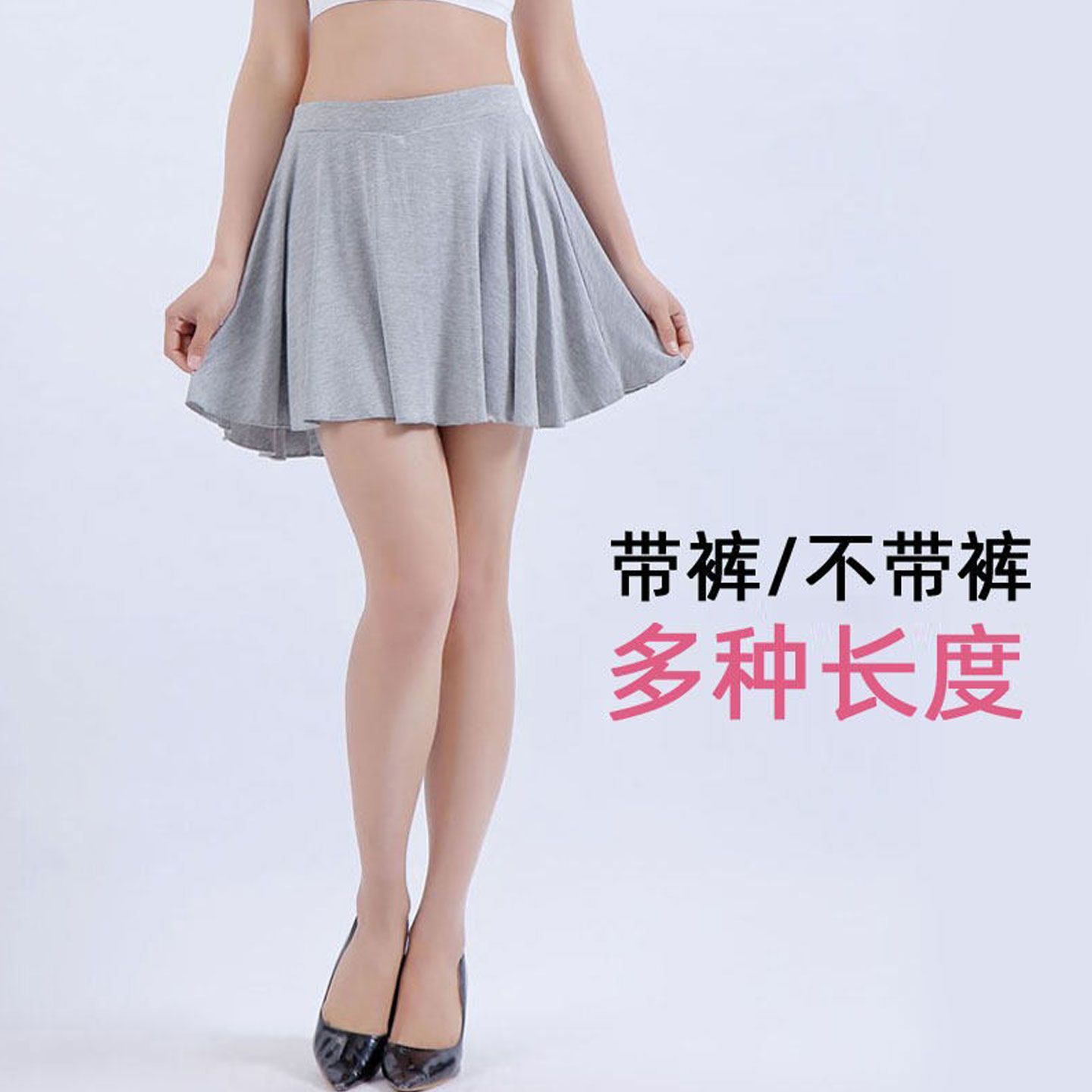 莫代尔短裙半身裙女瑜伽遮臀运动屁帘百褶舞蹈裙海边度假大码胖mm