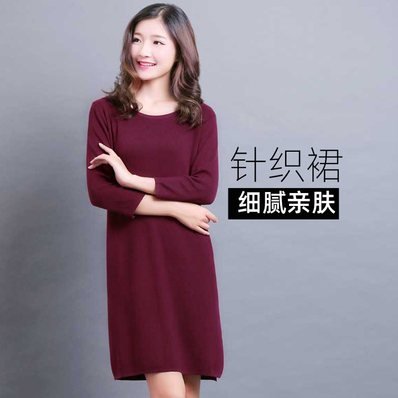 圆领套头修身中长款毛衣裙针织裙打底裙连衣裙长袖T恤裙秋冬女蓝
