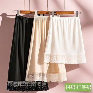 衬裙内衬裙马面内衬内搭打底半身裙服半身打底裙汉蕾丝旗袍白加长