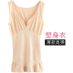 塑身收腹背心束身打底束腰内衣美体塑身衣上半身紧身薄款 上衣女春